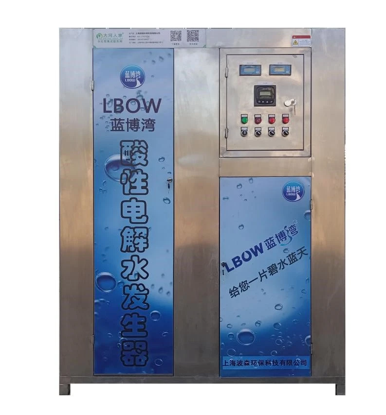 Hypochlorous acid Electrolytic Water Disinfection Generator-disinfect-sterilize-sanitize-HClO-food industry-offices-hospitals-landfill sites-railway station-airports